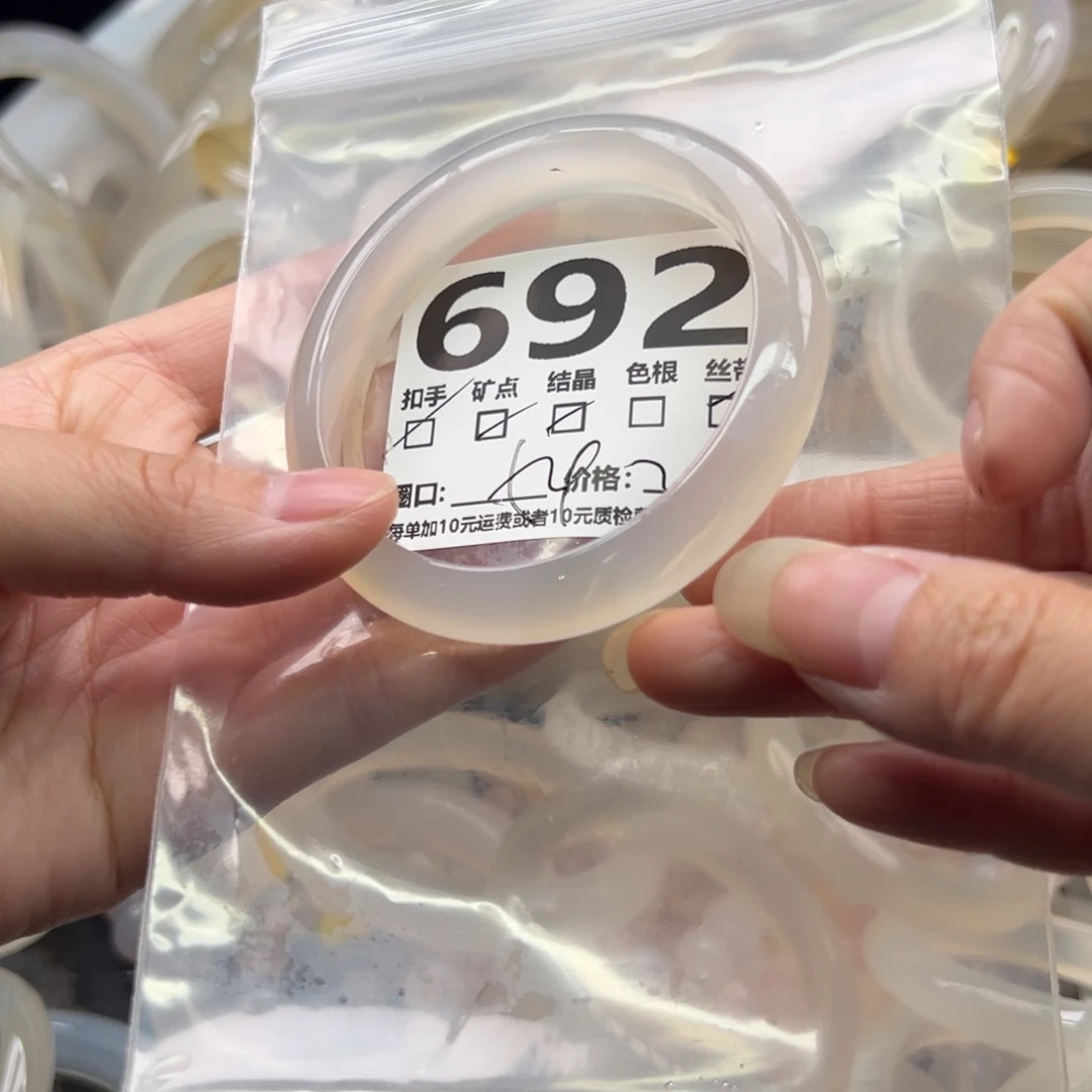 手镯玛瑙/玉髓未镶嵌692