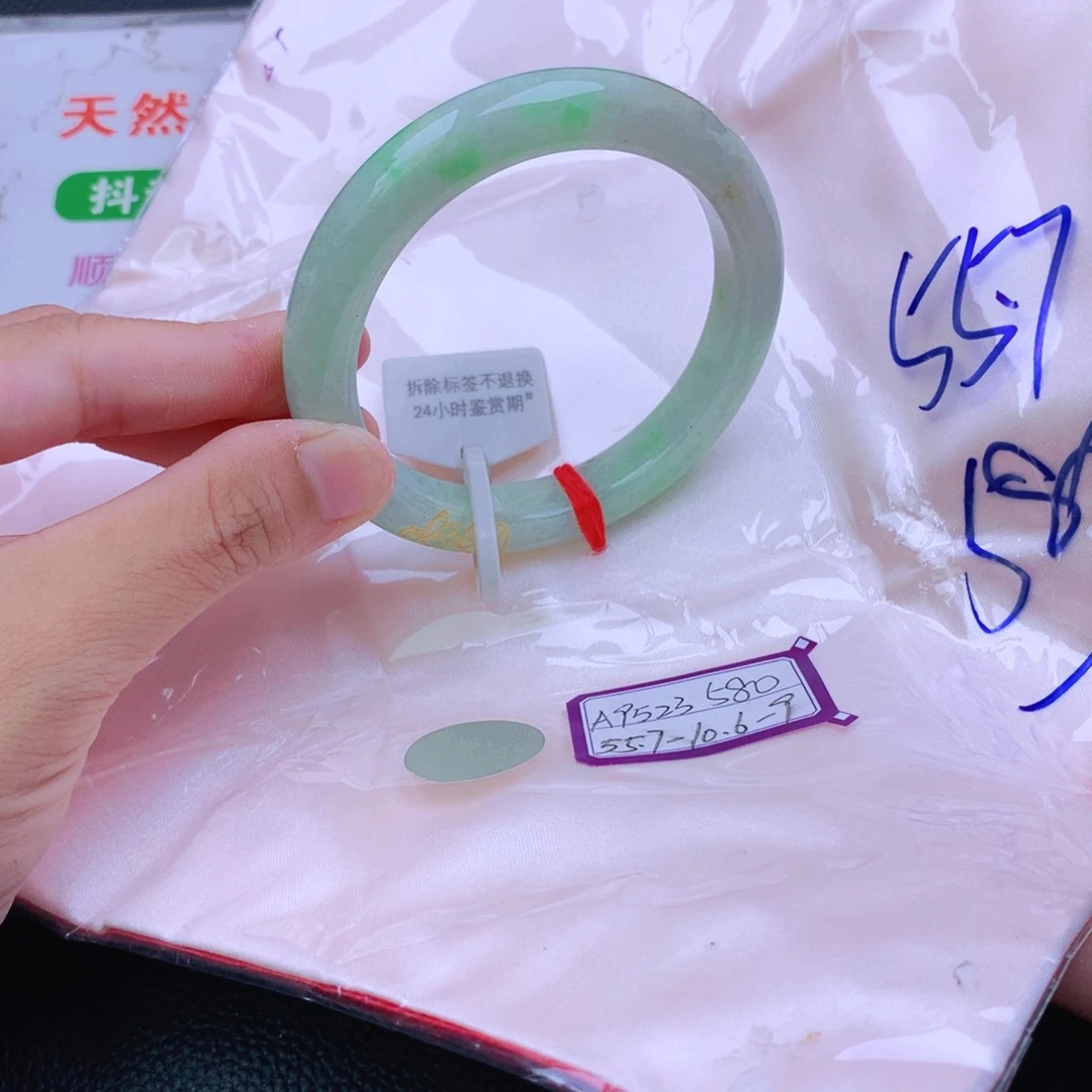 未镶嵌手镯翡翠翡翠
