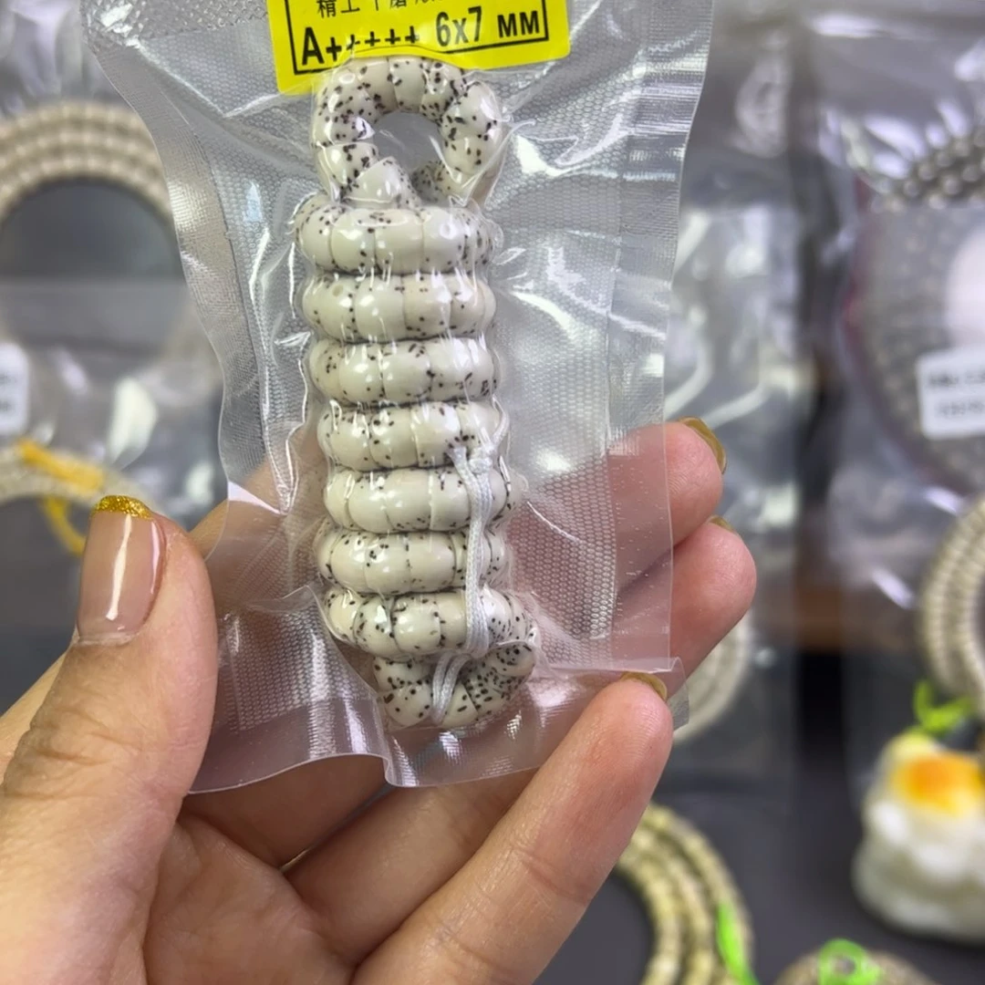 星月菩提手串原白大肠7