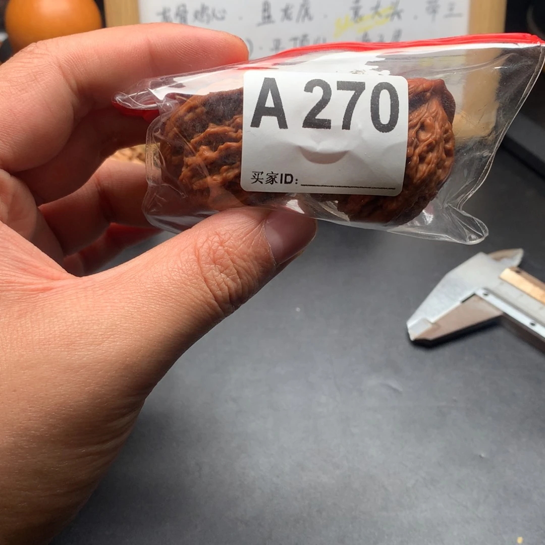 40➕全品正尖麦虎1111111