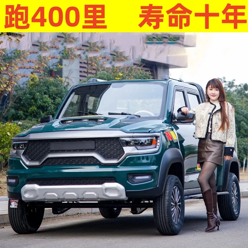 电动皮卡四轮车双排低速代步老头乐新能源两用全封闭拉货越野汽车