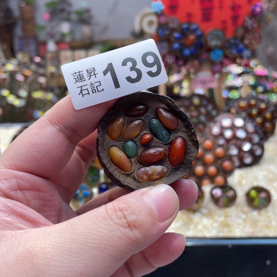 核桃木/黑胡桃（胡桃木）安****子139