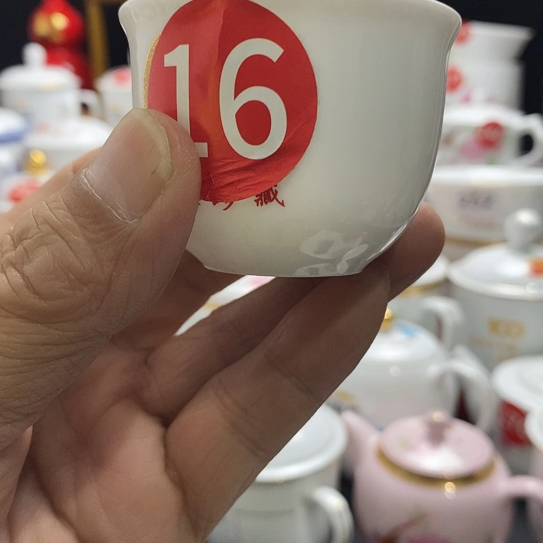 景德镇陶瓷七五零一