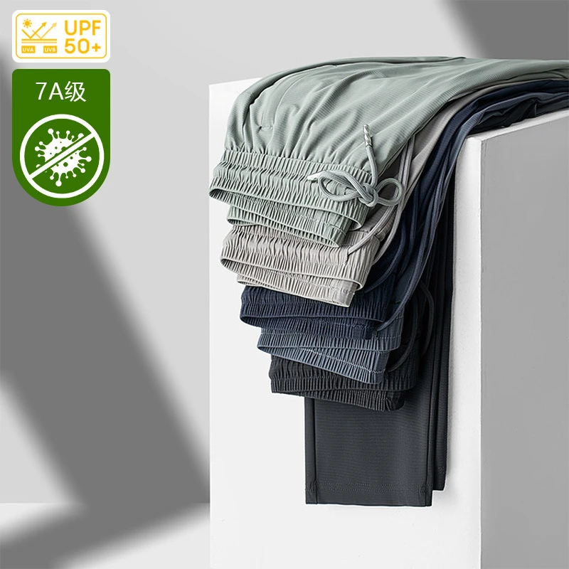 7A锦氨无痕冰丝速干透气高弹男士休闲裤裤子2025夏季新款时尚直筒