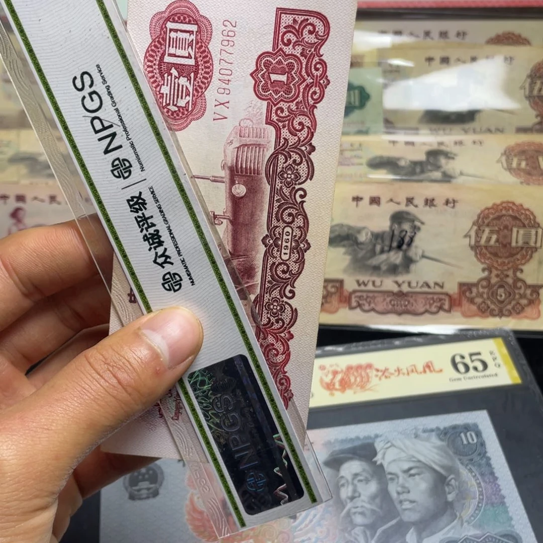 退市钱币原图发货拖拉机一张