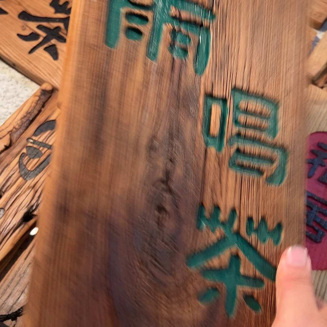问***旅哈哈哈哈哈哈哈哈哈