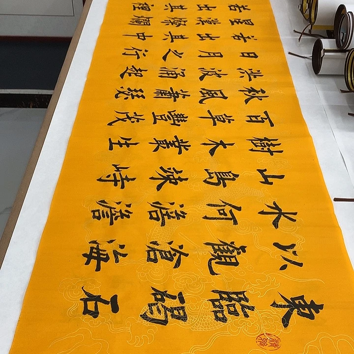 书法观沧海堵春生