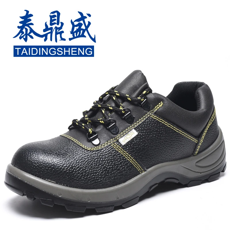 劳保鞋牛皮PU实心底工作鞋老保鞋防护鞋防砸防刺穿