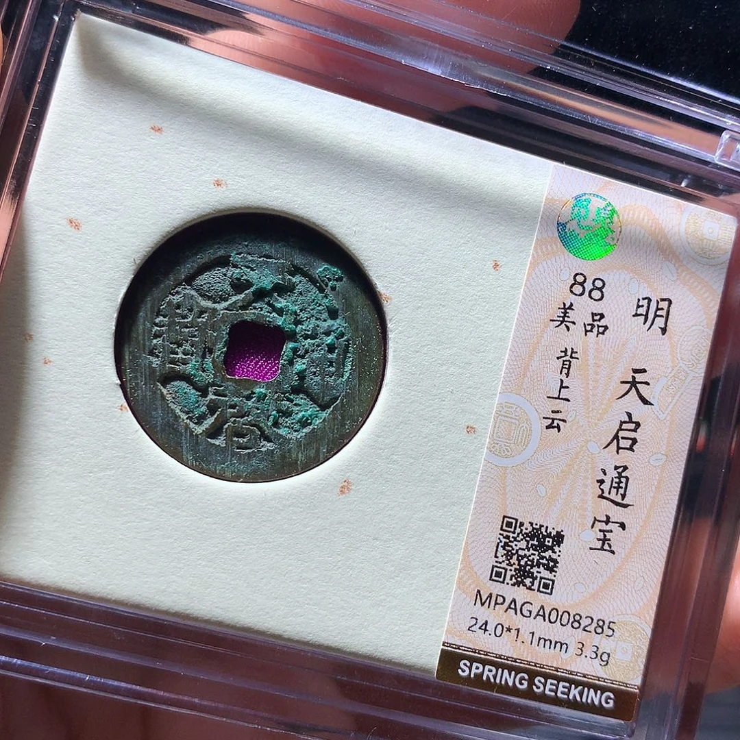 金属QY。钱钱钱钱钱8285