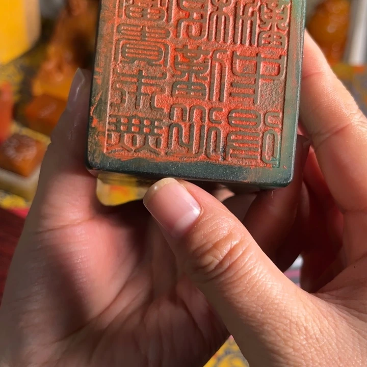 印石寿山石寿山石