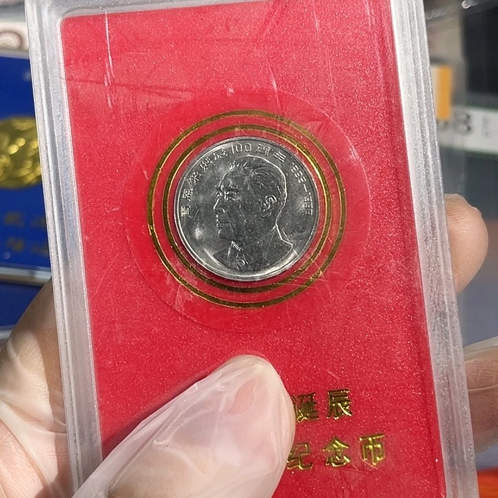 其他普通金属周伟人人行盒