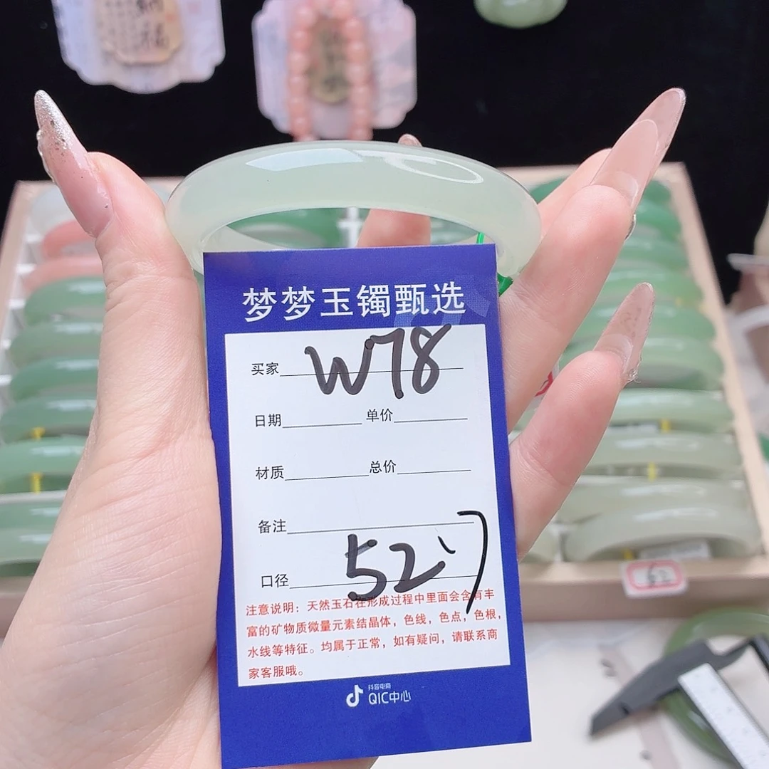 阴***晴石英质玉未镶嵌手镯