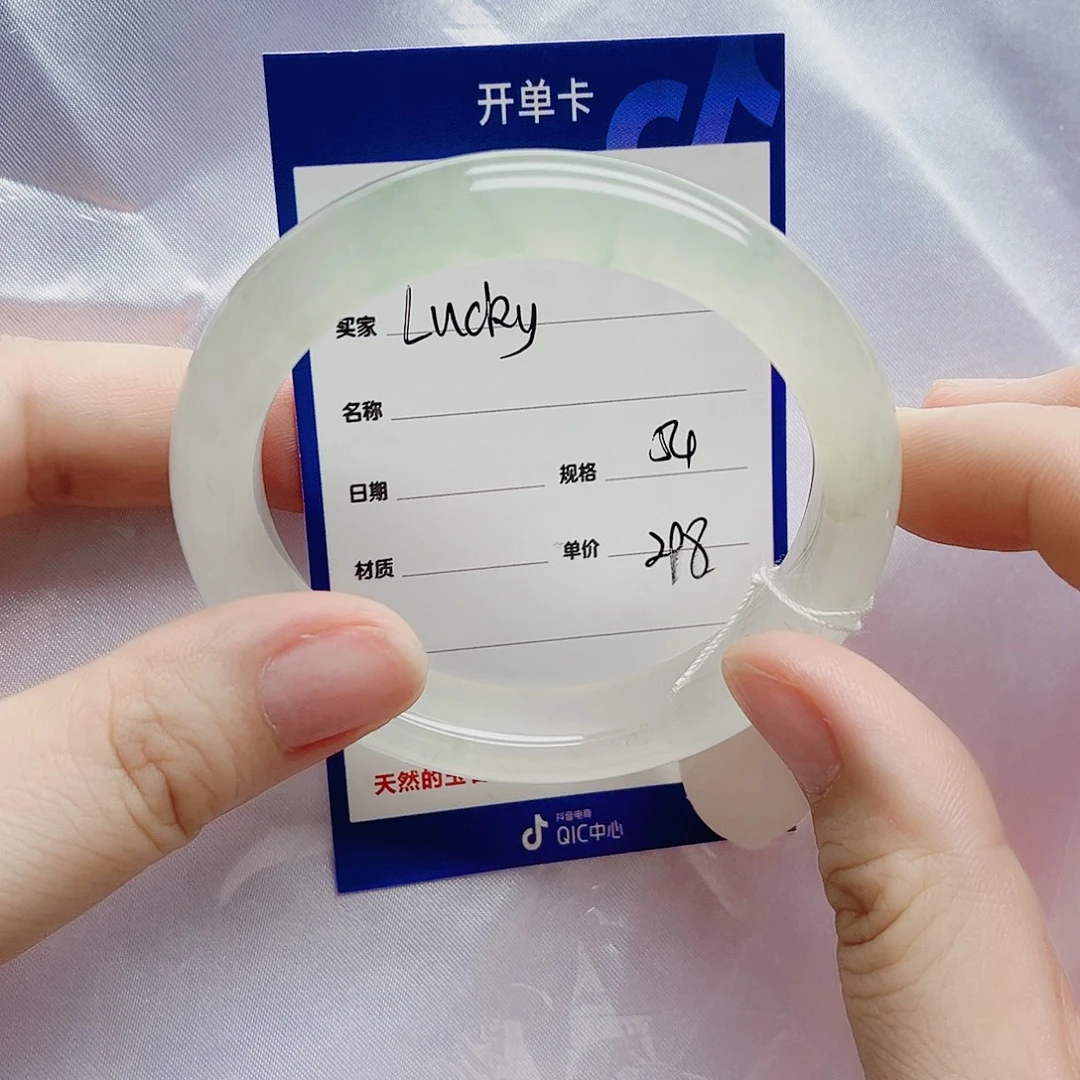 未镶嵌手镯石英质玉（金丝玉）