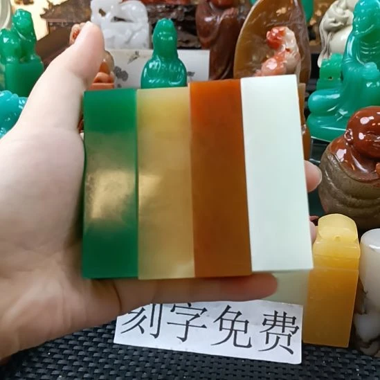 印石寿山石四件套