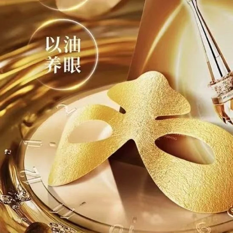 十一籽乳霜眼膜 4.5g