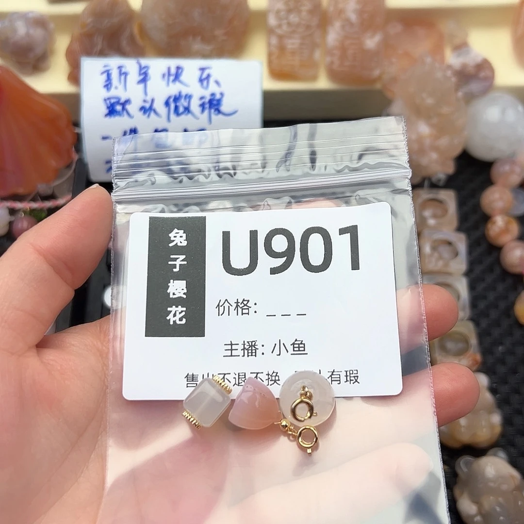 玛瑙/玉髓颈饰合金书*