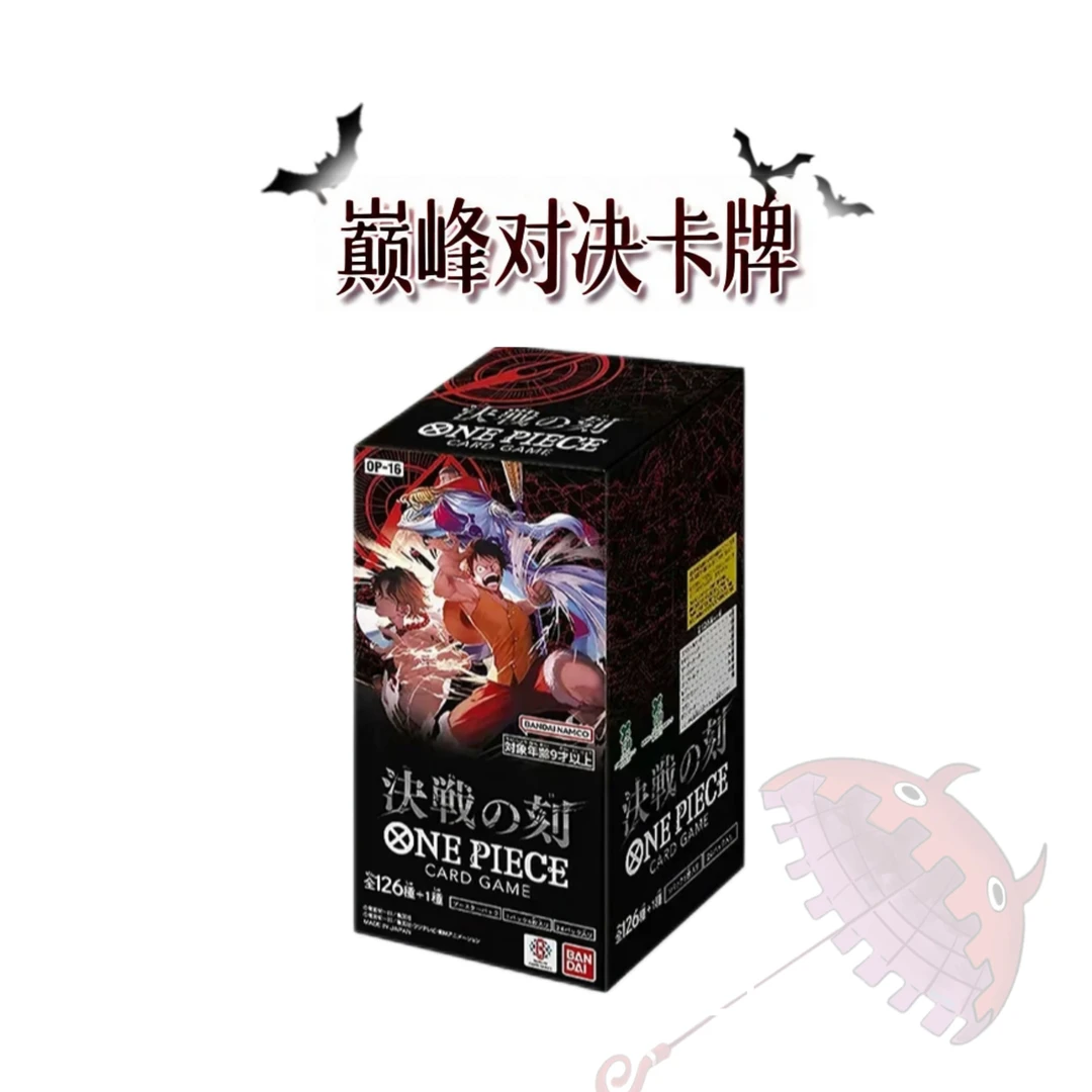 海贼王《黑猫官散推包》日版op16 黑猫官散 OPCG 箱混 盲盒【拆卡】