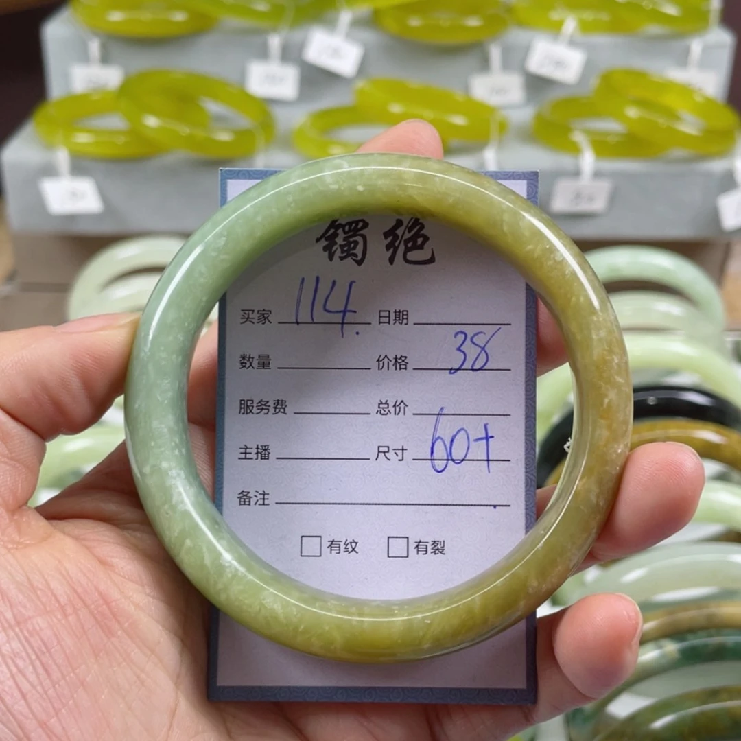 【闪购商品】蛇纹石玉未镶嵌手镯