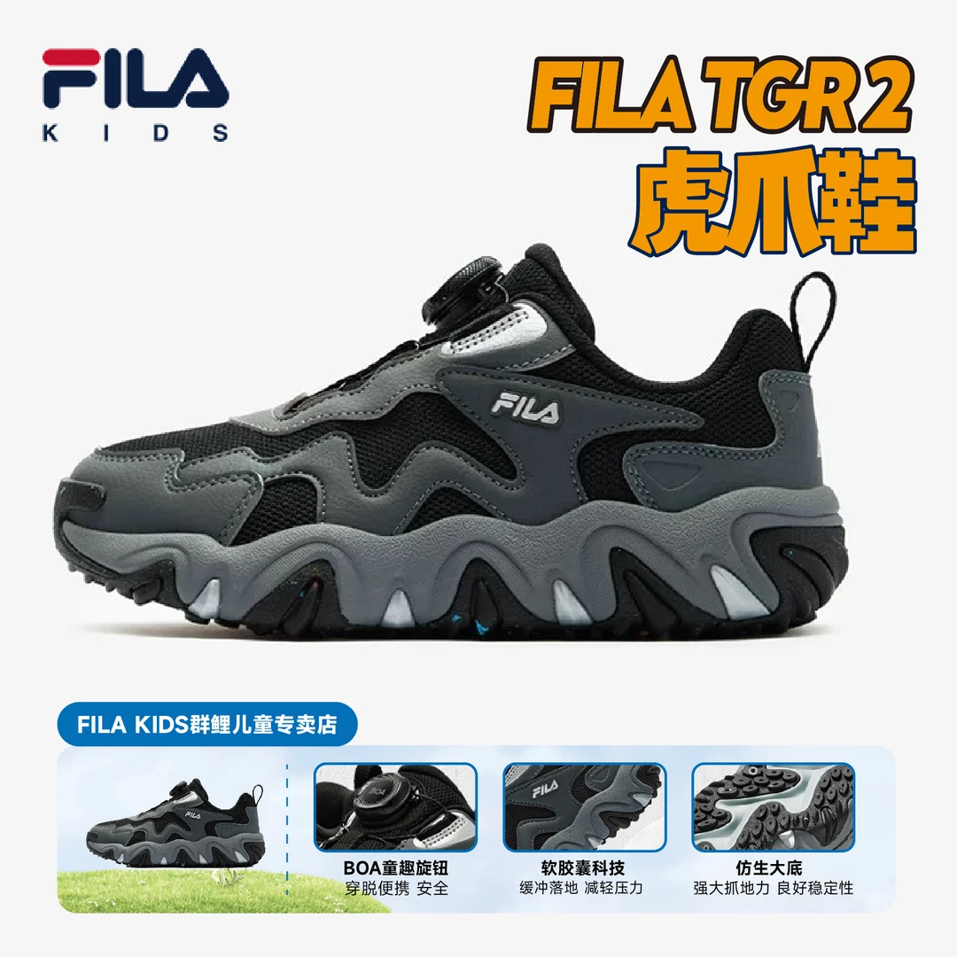 【虎爪】斐乐儿童中大童四季款户外欧若风耐磨运动鞋K15B512504