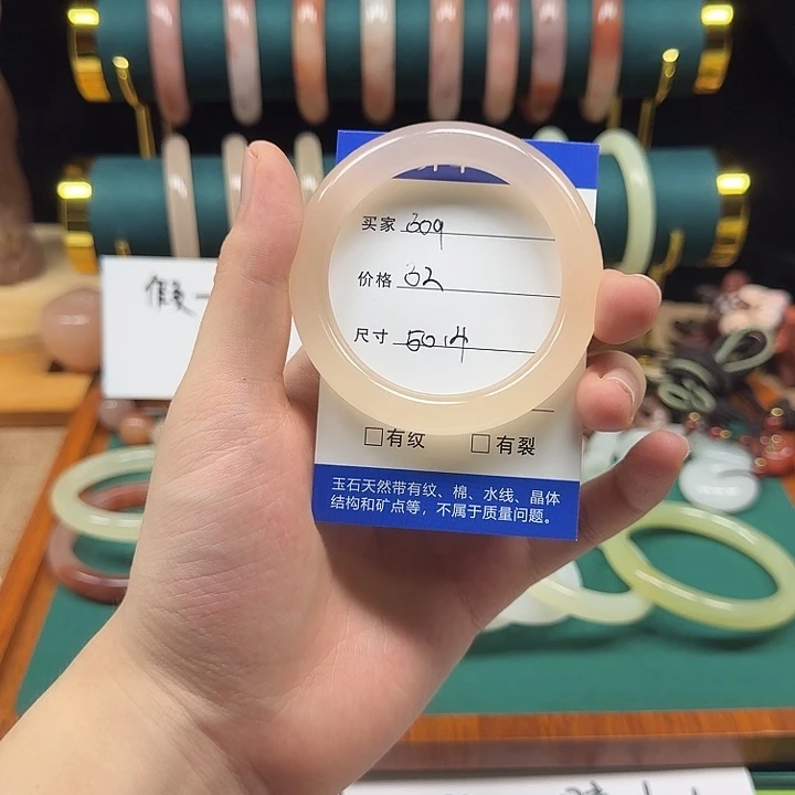 石英质玉未镶嵌手镯309