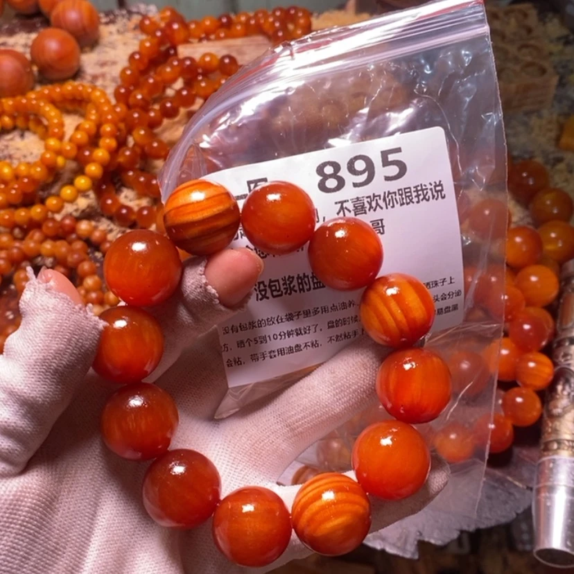 【闪购商品】松木（琥珀木）手串/手链