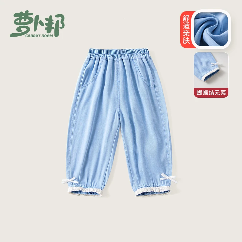 B6591女童牛仔裤夏季2025新款女宝宝防蚊裤3岁洋气时髦中小童裤子