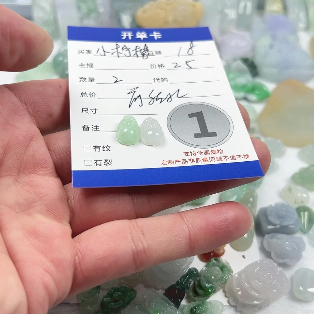 *****翡翠未镶嵌颈饰445556