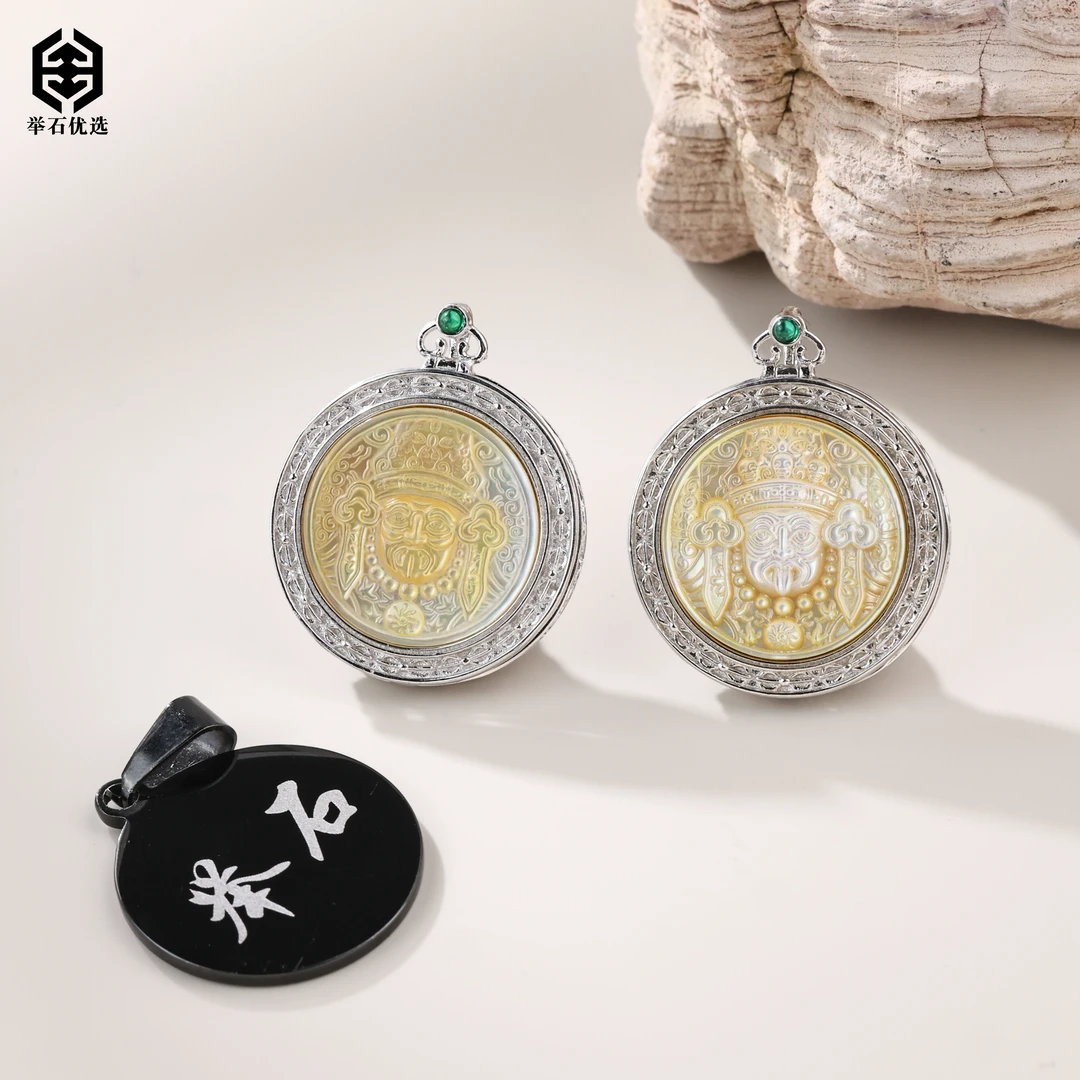 【举石优选】S0914-S77-116贝壳吊坠（一件/多样性发）Y