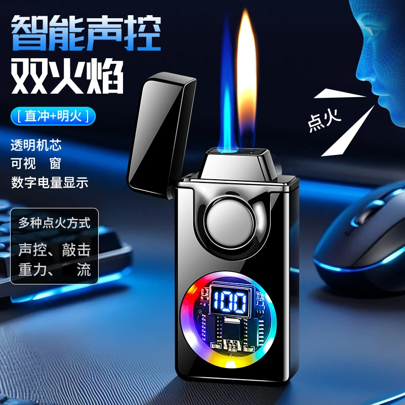 【直冲蓝焰+明火双模式】智能感应打火机 透明机芯电量显示户外必备