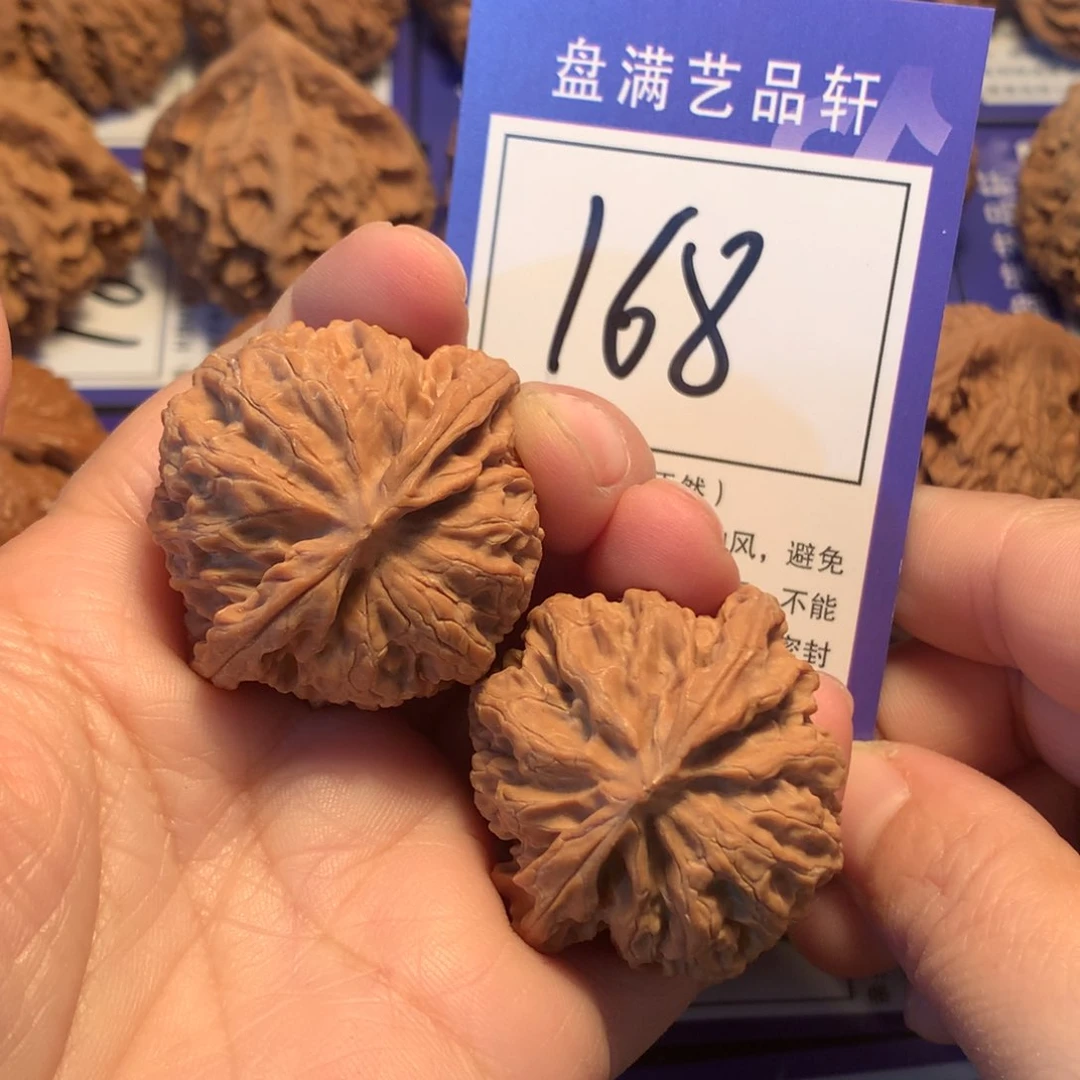 文玩核桃吊坠158苹果园3.9