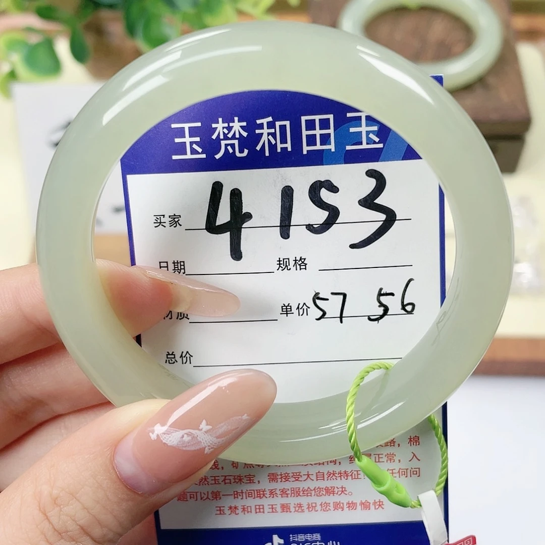 【闪购商品】未镶嵌手镯和田玉