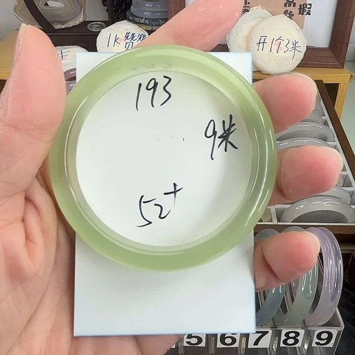手镯玛瑙/玉髓未镶嵌193