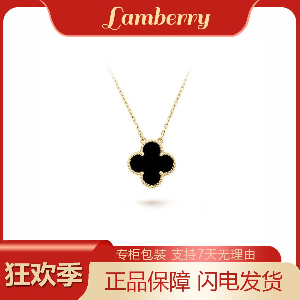 【lamberry】镀K金 高品质黑色四叶草项链时尚经典高级锁骨链