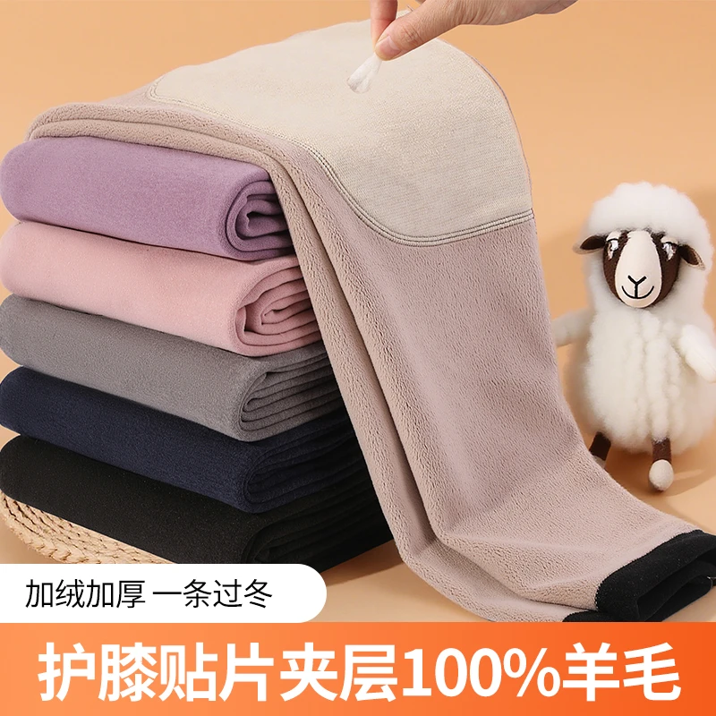 冬季高弹加绒加厚羊毛护膝情侣保暖裤高腰修身显瘦男5321女5322