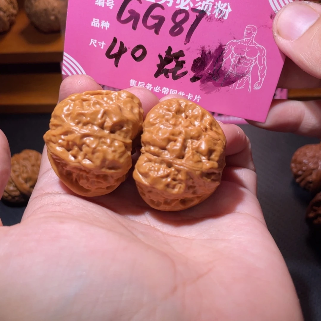 吊坠文玩核桃文玩