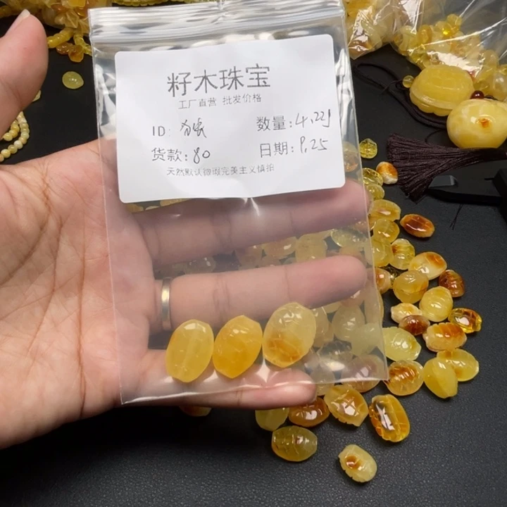 独***身琥珀未镶嵌裸石蜜蜡