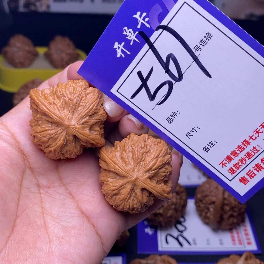 文玩核桃吊坠561号链接磨盘3:8尺