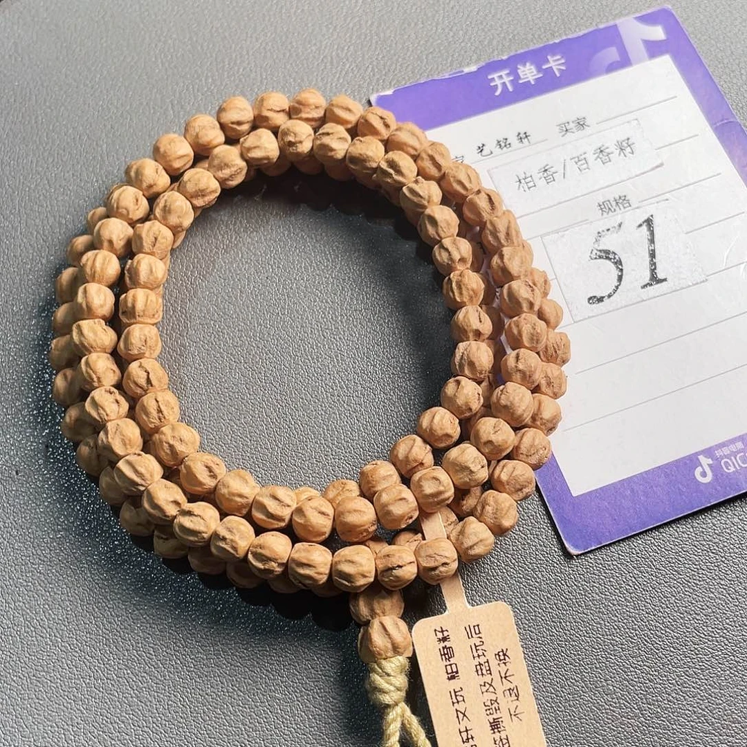 吊坠柏香籽/百香籽6.5mm➕热振玉化黄油皮原桩鬼莲花108长串