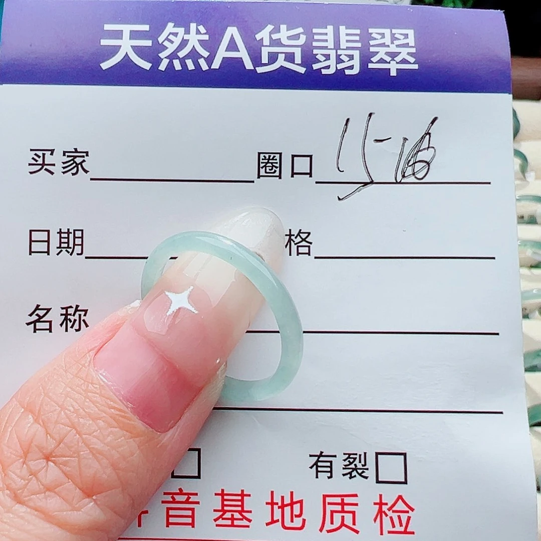 未镶嵌戒指翡翠宝戒指