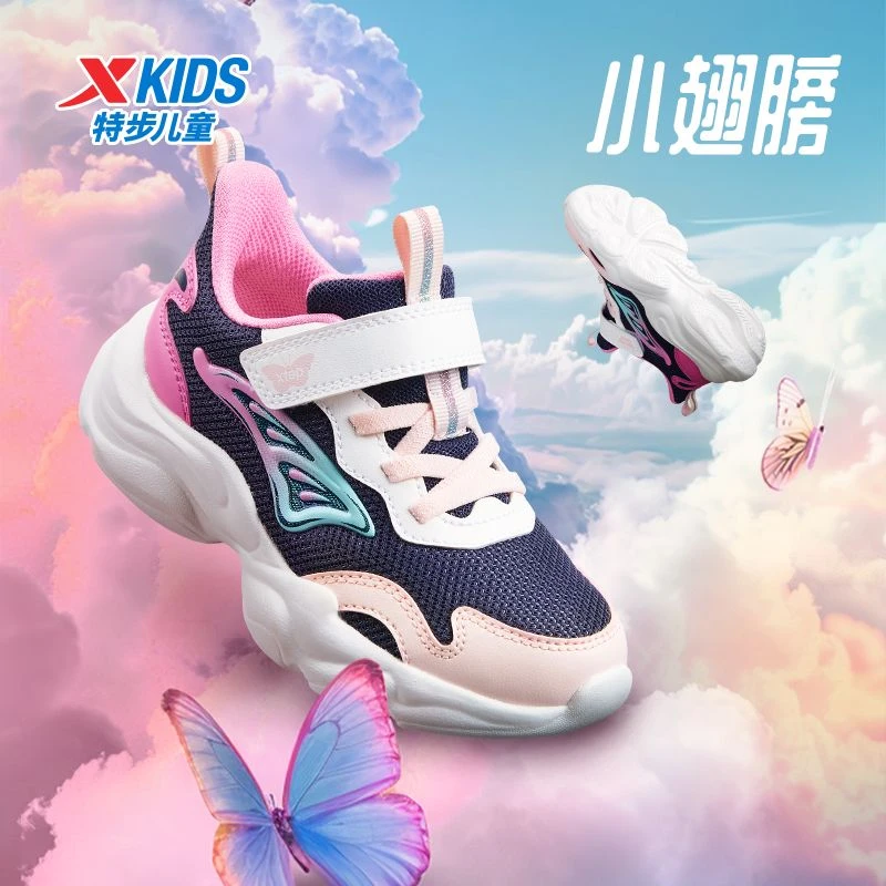 特步童鞋2025春秋女童休闲鞋儿童魔术贴可爱密网透气轻便运动鞋子