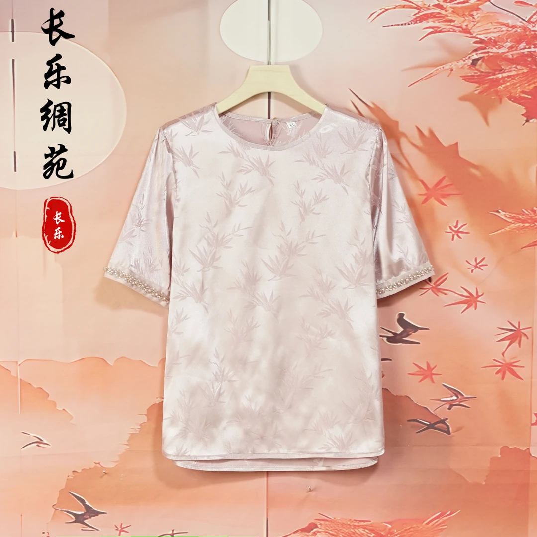 【长乐绸苑】新中式时尚气质圆领短袖小衫（H823）