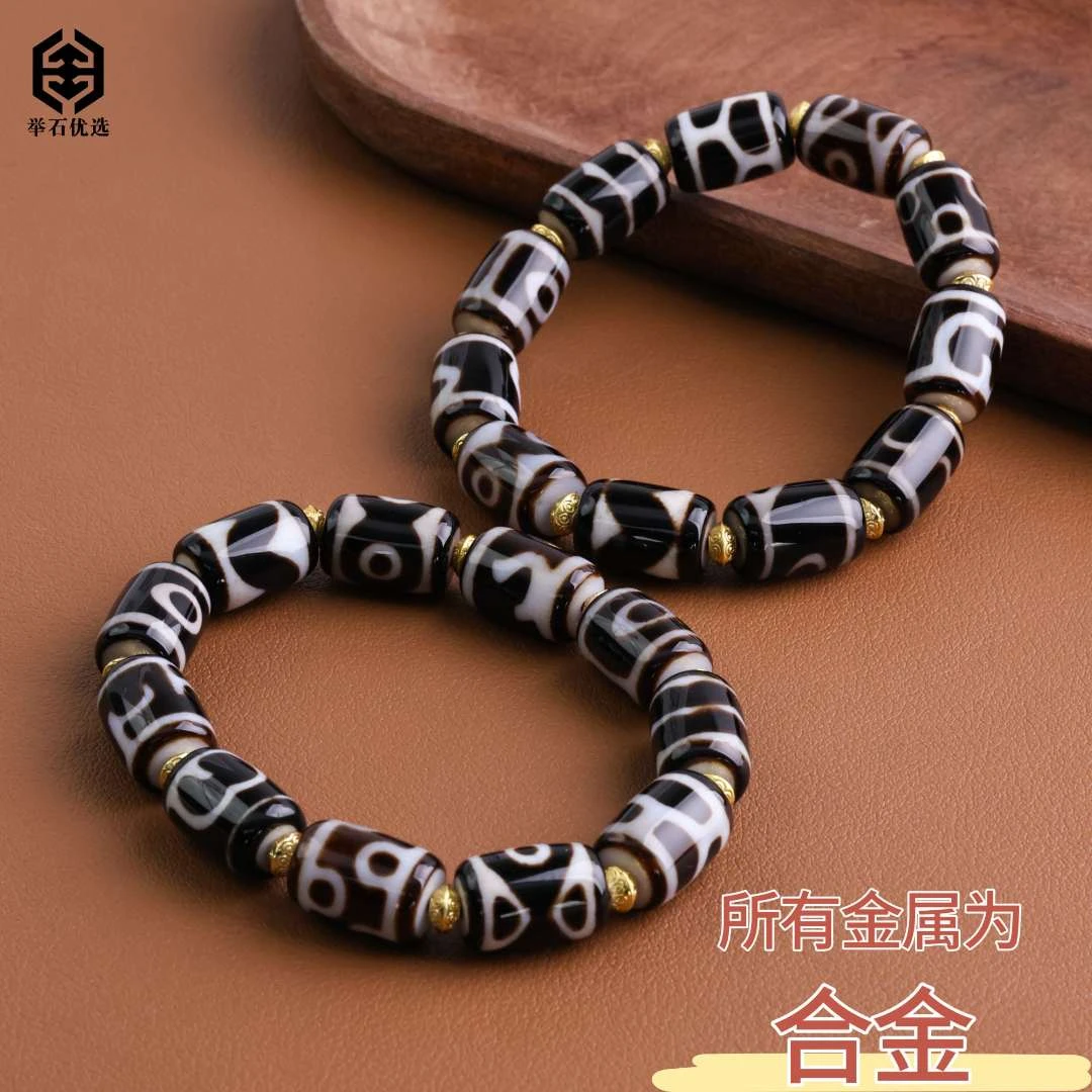 【举石】S0720-111-34338天珠玛瑙合金手串（一件/多样性发）K