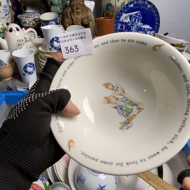 ****饭瓷片茶具茶具茶具