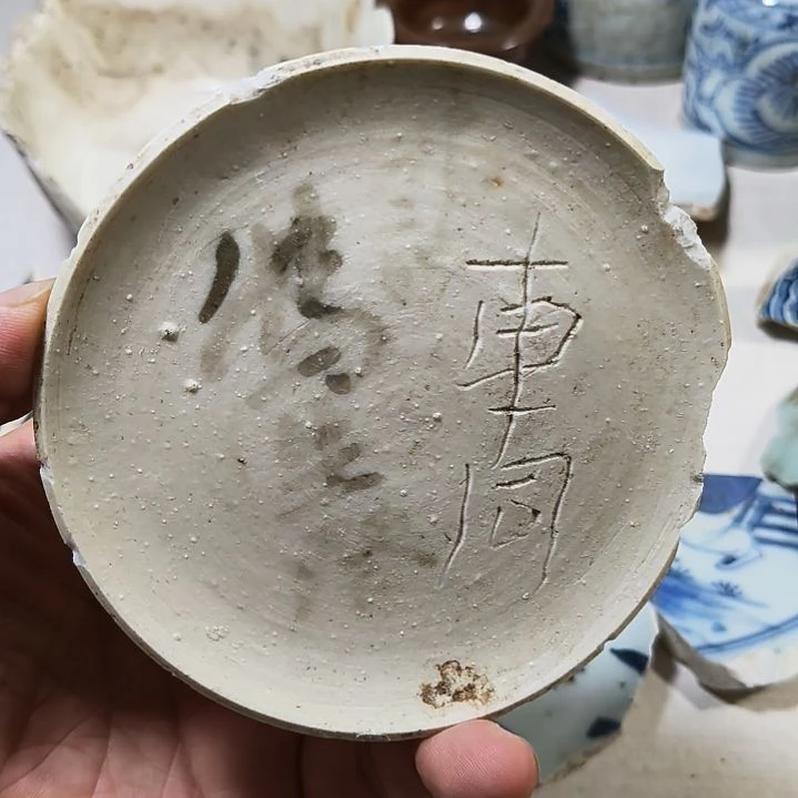 瓷片瓷片瓷片瓷片瓷片