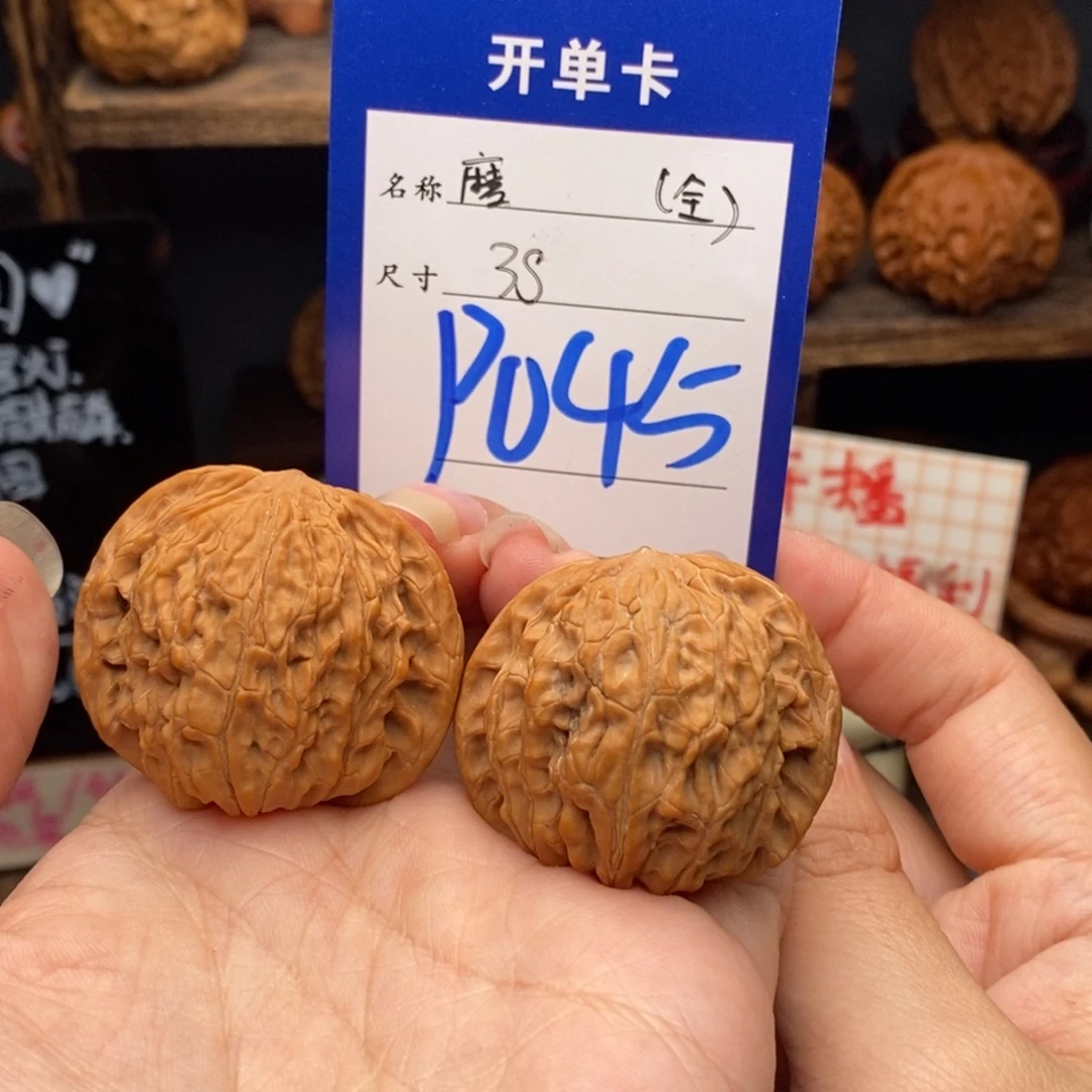 吊坠文玩核桃38全品白茬磨盘845