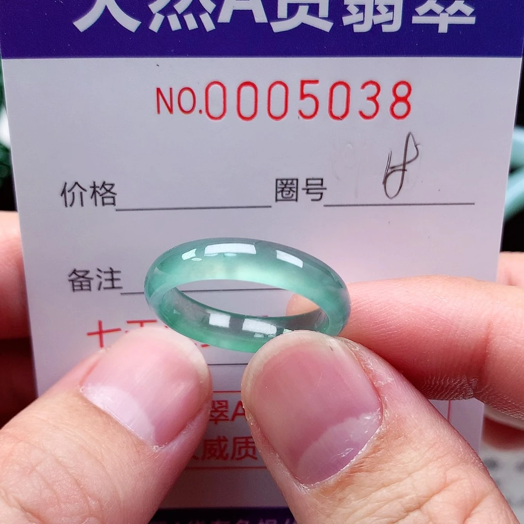 【闪购商品】翡翠戒指未镶嵌天然