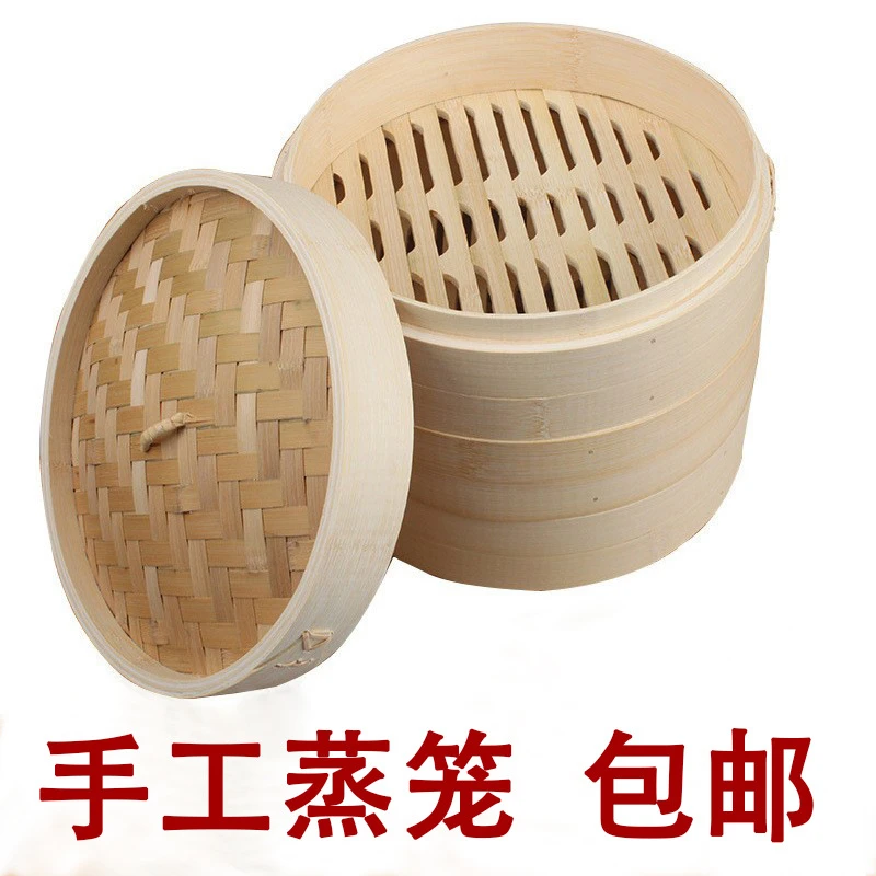 小笼包蒸笼竹制包子竹笼蒸格竹编笼屉商用小蒸笼蒸屉蒸架竹蒸笼