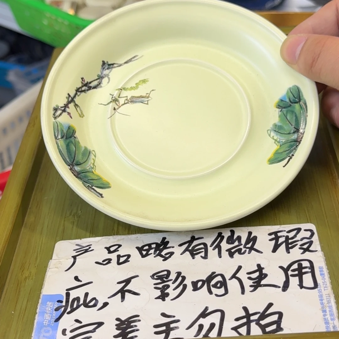 微瑕疵介意勿拍陶瓷器皿