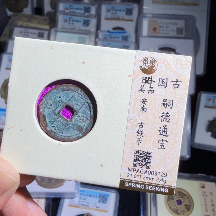 铜As历朝历代……3129