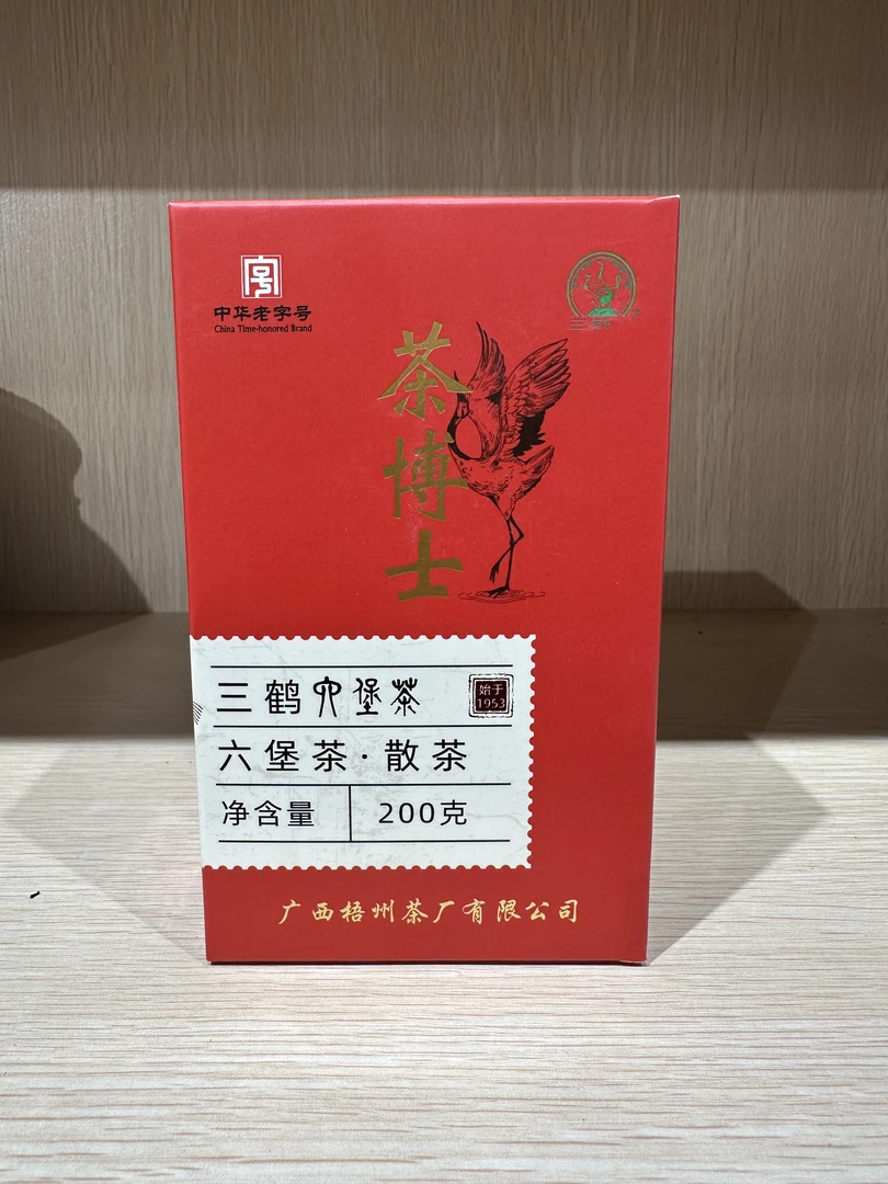 2020年 三鹤六堡茶 茶博士 200g